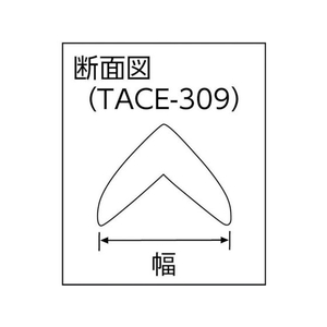 トラスコ中山 TRUSCO コーナーエコクッションM ライトベージュ 30mm×900mm ライトベージュ343030 FC582GF-4820231-イメージ3