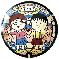 エイジレス ご当地マンホールガラスマグネット まる子とたまちゃん ﾏﾝﾎ-ﾙｶﾞﾗｽﾏｸﾞﾈﾂﾄﾏﾙｺﾄﾀﾏﾁﾔﾝ