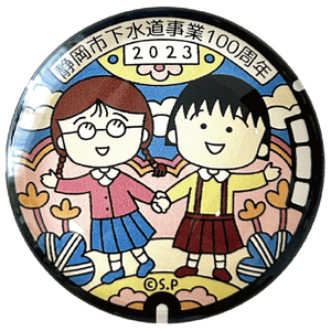 エイジレス ご当地マンホールガラスマグネット まる子とたまちゃん ﾏﾝﾎ-ﾙｶﾞﾗｽﾏｸﾞﾈﾂﾄﾏﾙｺﾄﾀﾏﾁﾔﾝ-イメージ1
