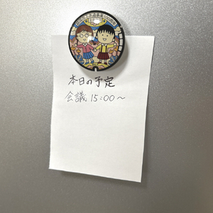 エイジレス ご当地マンホールガラスマグネット まる子とたまちゃん ﾏﾝﾎ-ﾙｶﾞﾗｽﾏｸﾞﾈﾂﾄﾏﾙｺﾄﾀﾏﾁﾔﾝ-イメージ3