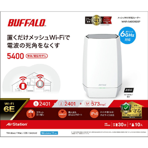 バッファロー AirStation Wi-Fi 6E 対応トライバンドルーター ホワイト WNR-5400XE6P-イメージ2
