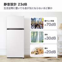 ハイセンス HR-B12E3W 【右開き】124L 2ドア冷蔵庫 e angle