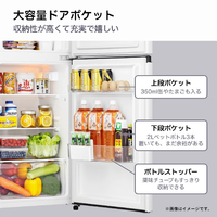 ハイセンス HR-B12E3W 【右開き】124L 2ドア冷蔵庫 e angle select