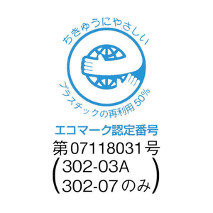 ユニット 建築計画のお知らせ（東京都型） 302-21-イメージ2