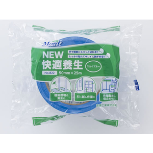 古藤工業 New快適養生 スカイブルー50mm×25m30巻 F174720-No.822BL-イメージ2