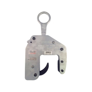 スーパーツール コンクリート二次製品吊クランプマシン容量250kg 範囲50~80mm 0.2550～8050278～332120 FC635HJ-1042114-イメージ1