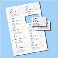 サンワサプライ マルチタイプまわりがきれいな名刺カード（標準厚・白・200カード） JP-MCCM01