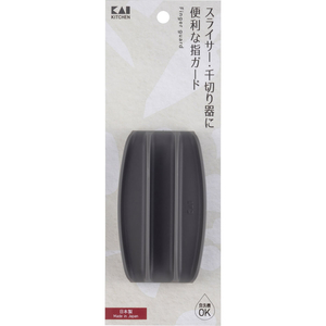 貝印 KK 調理器用 指ガードG FCJ544F-DH8043-イメージ2