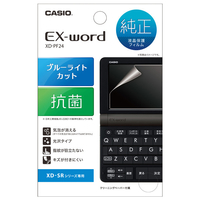 カシオ 電子辞書 EX-word用液晶保護フィルム XDPF24
