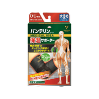 興和 バンテリンコーワ保温サポーター ひじ専用 大きめL FC59192