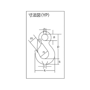象印チェンブロック 象印/チェーンスリング100 アイタイプ 荷重1.0t線径6.3mm 16.31.5 FC160HY-7531176-イメージ2