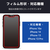 エレコム iPhone17e/16e用 ガラスフィルム のぞき見防止 上下左右 PM-A25SFLGGPF-イメージ2