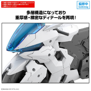 バンダイスピリッツ 30MM 1/144 エグザビークル(ブーストブレイブバイクVer．) 30MMｴｸﾞｻﾞﾋﾞ-ｸﾙBﾌﾞﾚｲﾌﾞﾊﾞｲｸ-イメージ2