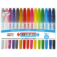 ゼブラ 水性マーカー 紙用マッキー極細 15色セット F833734-WYTS5-15C