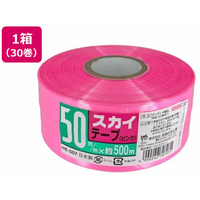 宮島化学工業 スカイテープ 50mm×500m ピンク 30巻 FCD725J-HE507