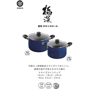 ＬＩＶ ＰＬＵＳ ベストコ 両手鍋 24cm キャセロール ブルー 極深 FCE405W-NQ-0265-イメージ2