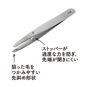 貝印 がっちりキャッチ毛抜き シルバー KQ3215ｶﾞﾂﾁﾘｷﾔﾂﾁｹﾇｷSV-イメージ3