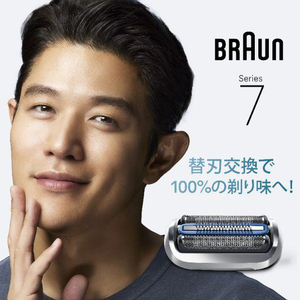 BRAUN 替刃 F/C75S F/C75S-イメージ3