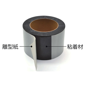 マグエックス マグネットロール 粘着タイプ 幅100mm×10m F821144-MSWFGR-08-100-10-イメージ2