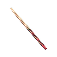 江部松商事 竹 カブキ箸 全長330 FC774KY-0241300