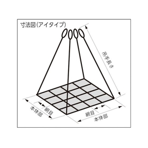 明大 マスク形ベルトモッコ 1400×1400 (シートあり) 115001400×1400150マスクタイプ･シート付 FC582HE-4338243-イメージ3