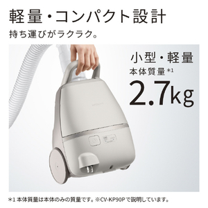 日立 紙パックタイプクリーナー 自走式パワーブラシ かるパック ベージュ CV-KP90P C-イメージ4