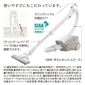 日立 紙パックタイプクリーナー 自走式パワーブラシ かるパック ベージュ CV-KP90P C-イメージ9