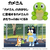 タカラトミー ブルーイ ぬいぐるみ(S) ベーシックカメさん ﾌﾞﾙ-ｲﾇｲｸﾞﾙﾐSﾍﾞ-ｼﾂｸｶﾒｻﾝ-イメージ3