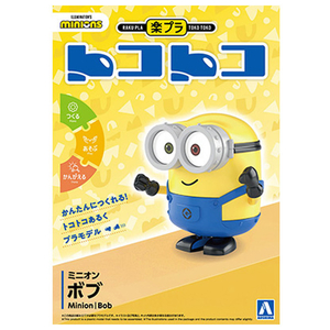 アオシマ 楽プラ トコトコ No． MI-01ミニオン ボブ AﾄｺﾄｺMI01ﾐﾆｵﾝﾎﾞﾌﾞ-イメージ8