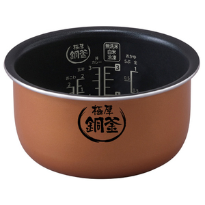 アイリスオーヤマ マイコン炊飯ジャー(3合炊き) ディープブルー KRCMGA30DA-イメージ4