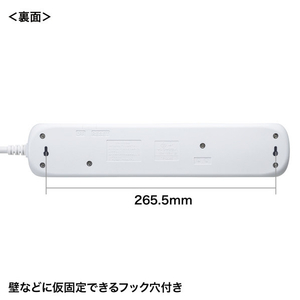 サンワサプライ 省エネタップ(3P・6個口・2m) TAP-S10N2-2-イメージ11