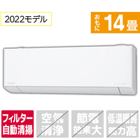 パナソニック 「標準工事込み」 14畳向け 自動お掃除付き 冷暖房インバーターエアコン e angle select Eolia(エオリア) CS DEXE1シリーズ CS402DEX2E1S