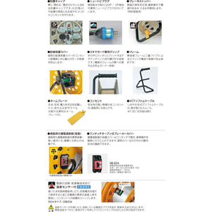 エスコ AC125V/15A/30m コードリール(接地付) FCJ415M-EA815BD-30A-イメージ2