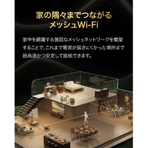 Huawei WiFi Mesh X3 Pro Suite/Black GAEA2-PL21-BK-イメージ3