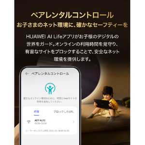 Huawei WiFi Mesh X3 Pro Suite/Black GAEA2-PL21-BK-イメージ7