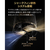 Huawei WiFi Mesh X3 Pro Suite/Black GAEA2-PL21-BK-イメージ6