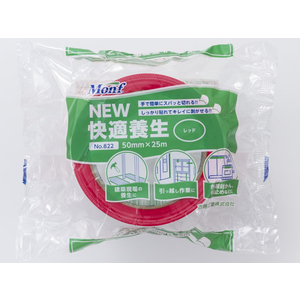 古藤工業 New快適養生 レッド 50mm×25m F174721-No.822RE-イメージ2