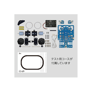 イーケイジャパン コロボライト2 MR-007-イメージ4