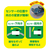 イーケイジャパン コロボライト2 MR-007-イメージ3