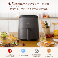 Vesync CAF-L501-KJPR COSORI ノンフライヤー4．7L グレー|エディオン