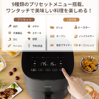 【一度のみ使用】COSORI エアフライヤー ホワイト　CAF-L501-WJP Amazon.co.jp: COSORI コソリ ノンフライヤー 4.7L 大容量 家庭