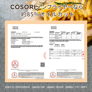 Vesync COSORI ノンフライヤー4．7L グレー CAF-L501-KJPR-イメージ5