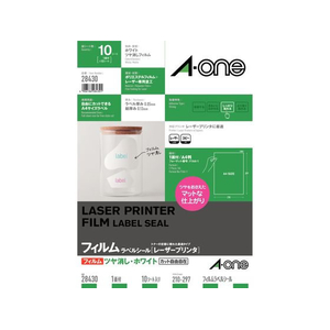 エーワン レーザープリンタラベル A4 ノーカット ホワイトフィルム 10シート F873111-28430-イメージ1
