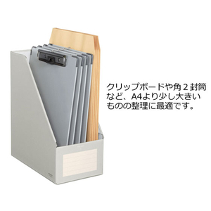 コクヨ ファイルボックスS(ワイドタイプ)A4タテ 背幅150mm グレー F885715-ﾌ-EW450M-イメージ2