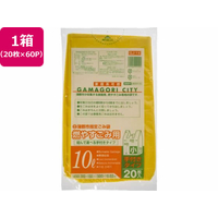 ジャパックス 蒲郡市指定 燃やすごみ 小 10L 20枚×60P 取手付 FC336RG-GJ14
