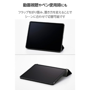 エレコム 13インチiPad Air(M4/M3/M2)用 スターターキット ガラスフィルム 衝撃吸収ケース ブラック TB-A26XSASTBK-イメージ6