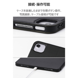 エレコム 13インチiPad Air(M4/M3/M2)用 スターターキット ガラスフィルム 衝撃吸収ケース ブラック TB-A26XSASTBK-イメージ9