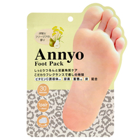 ピエラス Annyo フットパック  ヒョウ柄 洋梨とフリージアの香り ｱﾝﾖﾌﾂﾄﾊﾟﾂｸﾋﾖｳｶﾞﾗﾖｳﾅｼ