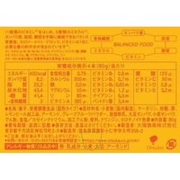 ★ koncya様 ★ カロリーメイト 52箱(フルーツ味 ４本入) ☆ koncya様 ☆ カロリーメイト 52箱(フルーツ味 4本入