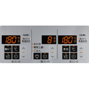 リンナイ システムキッチン用ガスビルトインコンロ DELICIA 天板/プラチナミラー前面パネル/ステンレス RHS72W39M13RCSTW-13A-イメージ11